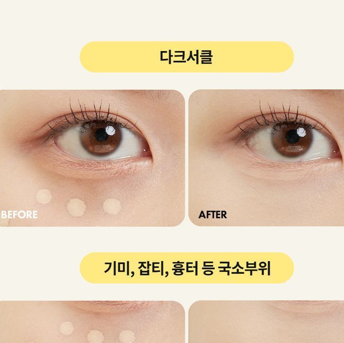 SUGARLAB VITA ESSENCE CONCEALER #2
