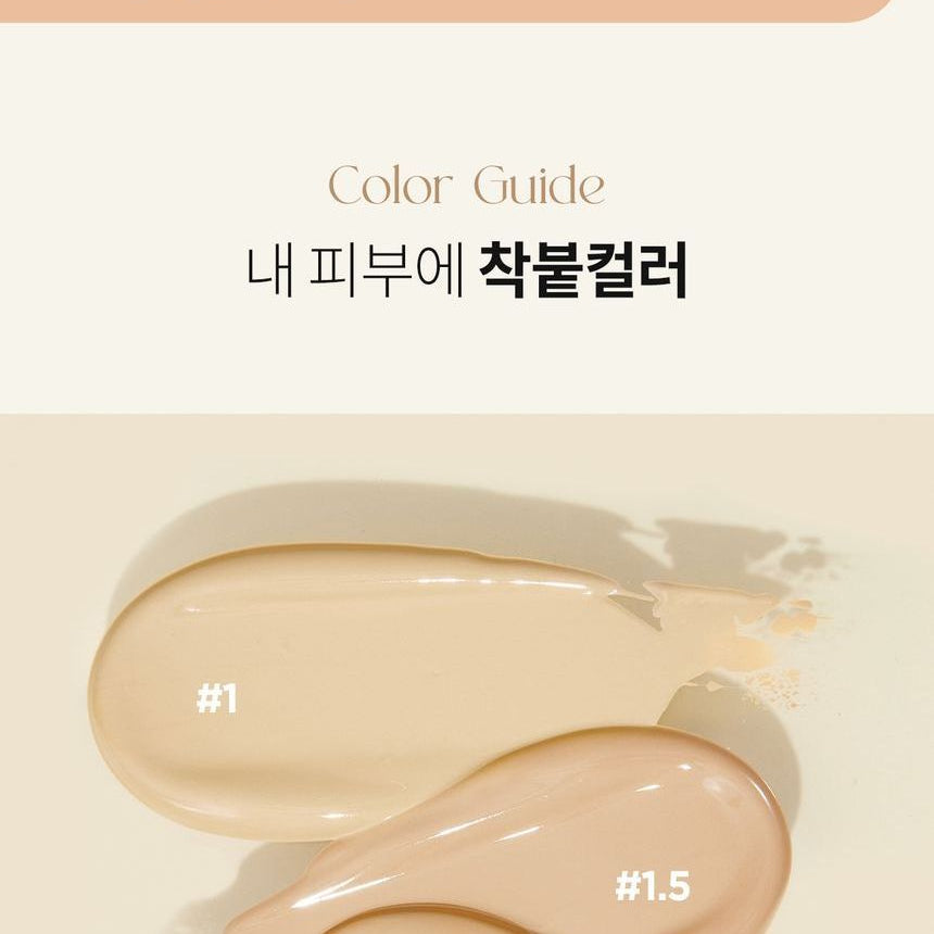 SUGARLAB VITA ESSENCE CONCEALER #2